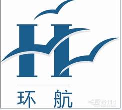 精品推薦 東莞市環航進出口貿易有限責任公司——國內貿易代理服務領航者