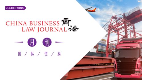 固本拓新 中國(guó)市場(chǎng)獨(dú)家經(jīng)銷(xiāo)商應(yīng)對(duì)平行進(jìn)口沖擊的大成實(shí)踐指南